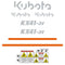 Kubota KX41-3v Euro Style Decals Stickers